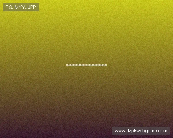 德州扑克游戏下载官网:官网最新版本更新内容与游戏优化详情 德州扑克游戏下载官网:官网最新版本更新内容与游戏优化详情