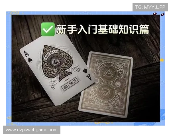 德州扑克顺子牌型的基本规则与实战应用指南