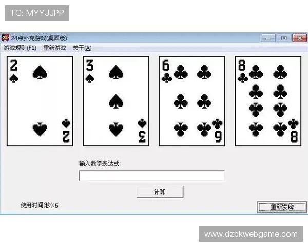 二十一点扑克牌规则图解法学习方法及常见问题解答