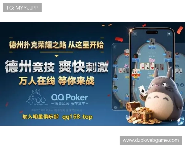 优质德州扑克app下载渠道，确保每一次游戏体验安全可靠