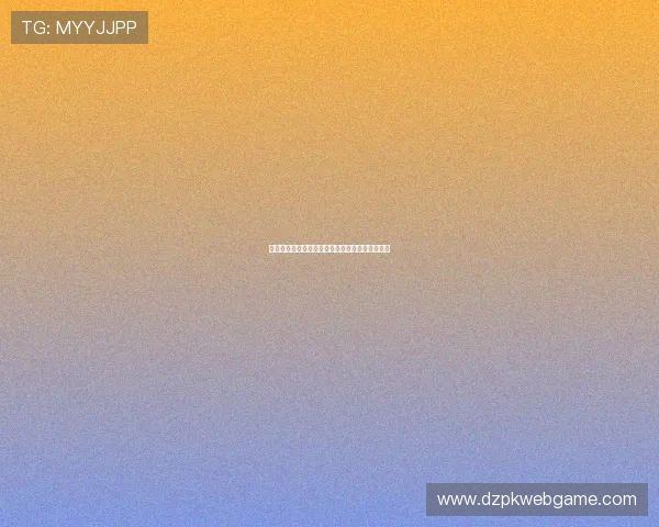 国外德州扑克平台的客服支持与技术保障体系解析