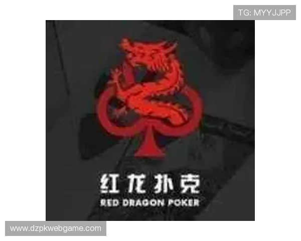 在红龙扑克poker官网畅享实时竞技和激情对战的极致乐趣体验