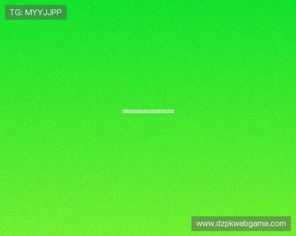 德州扑克牌型大小顺序的重要性及影响因素分析