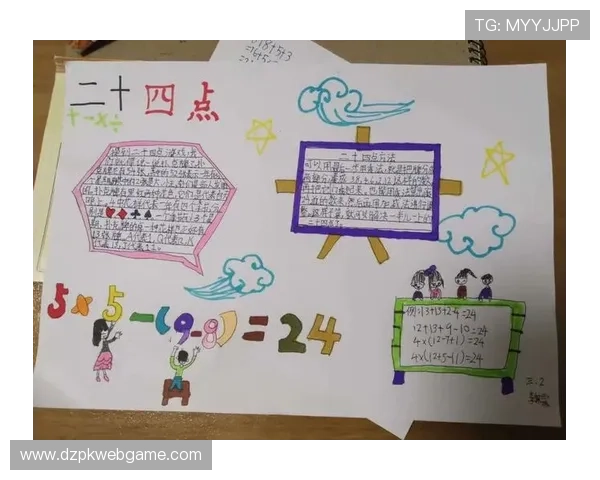 扑克牌24点计算题最全面的解题思路与技巧详解