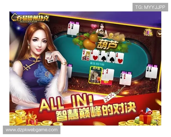 扑克王游戏官网优惠活动汇总，丰富奖励助力玩家赢取更多精彩奖品