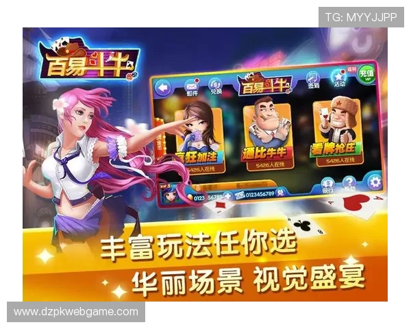 斗牛扑克牌牛牛下载安全稳定保障玩家畅快无限