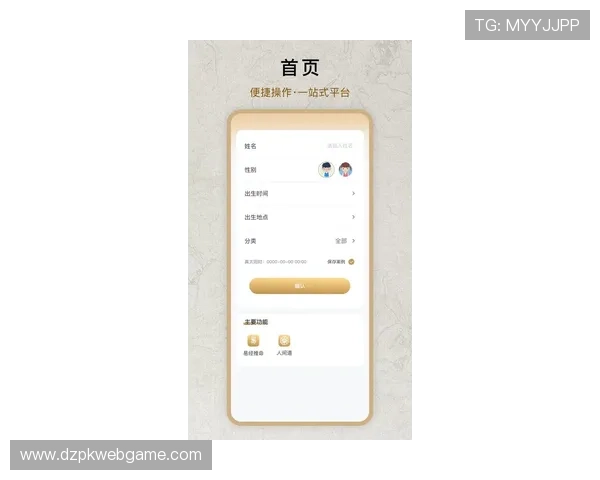 最新pock娱乐官网入口官方地址，帮助用户轻松找到正规登录渠道