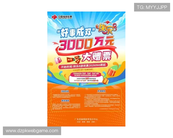 红龙扑克在线官网最新活动公告，丰富奖励不断上线为玩家带来惊喜