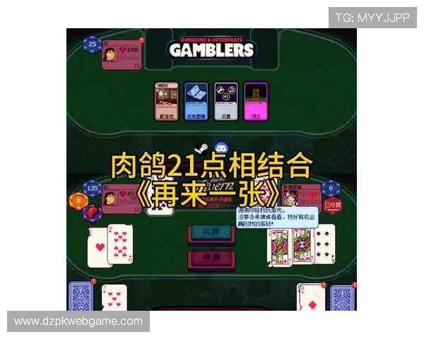 21点规则的技巧详解帮助新手快速入门并提升游戏中的胜算