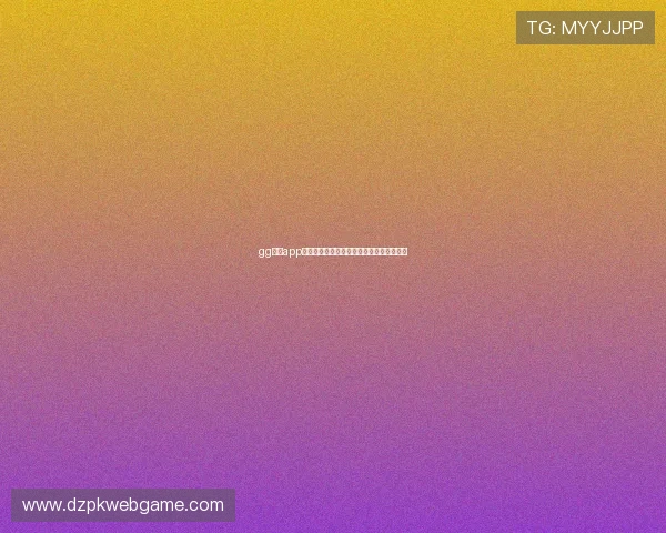 gg扑克app登录界面全流程操作指南详细解析新手必看 gg扑克app登录界面全流程操作指南详细解析新手必看
