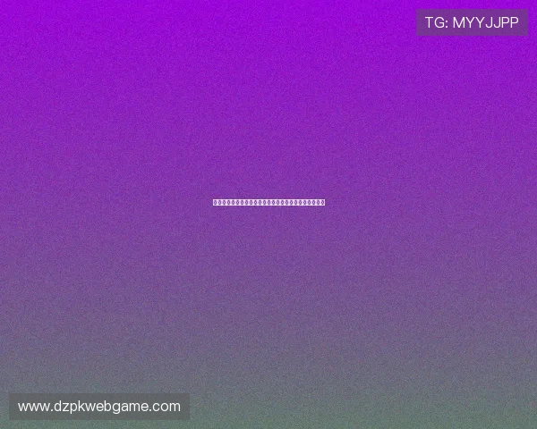 德州微扑克：如何在有限筹码下赢得更多胜利的实战指南